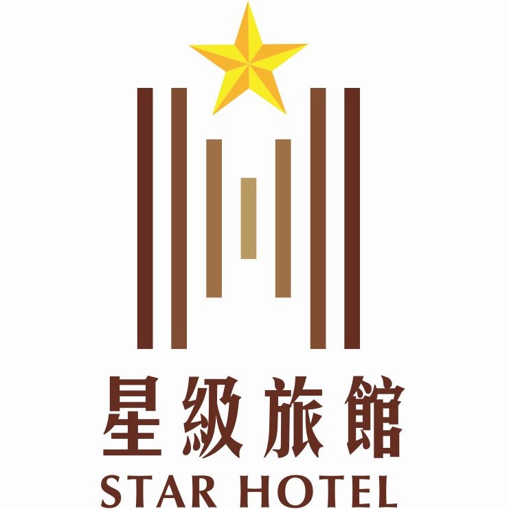星級旅館